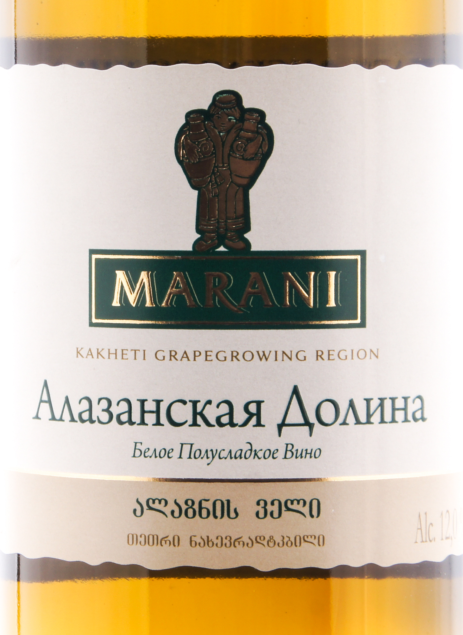 Этикетка Алазанская долина ТМ Марани белое п/сладкое 0.75л.