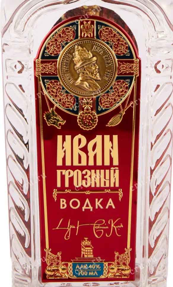 Этикетка ВОДКА "Царь Иван Грозный" креп 40%, емк 0,7л в подарочной (сувенирной) упаковке