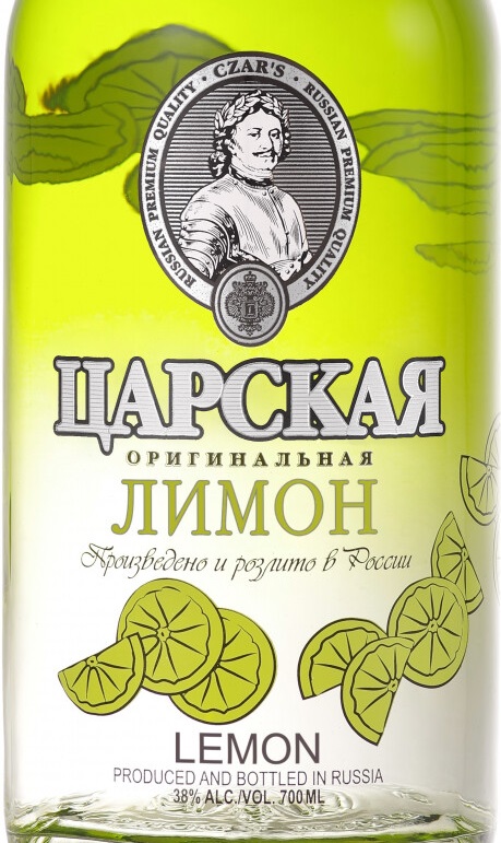 Этикетка Настойка горькая "ЦАРСКАЯ ОРИГИНАЛЬНАЯ ЛИМОН" креп 38%, емк 0,7л