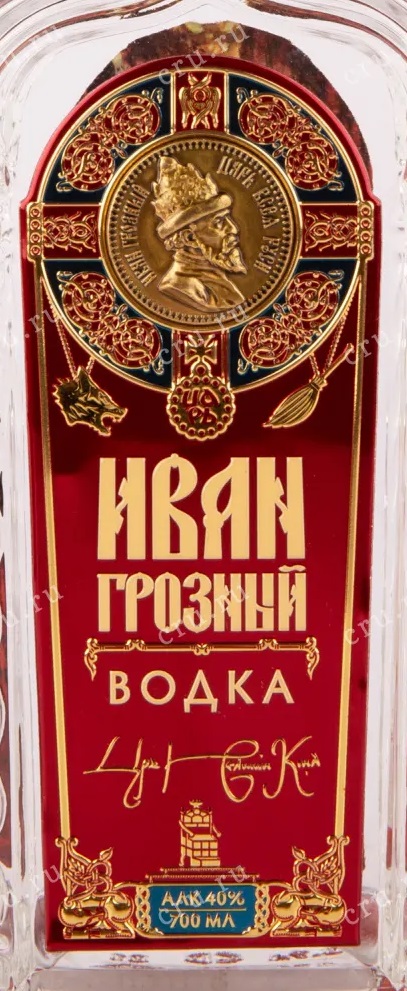 Этикетка ВОДКА "ЦАРЬ ИВАН ГРОЗНЫЙ" креп 40%, емк 0,05л