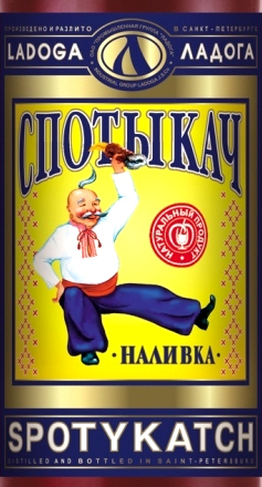 Этикетка НАЛИВКА "СПОТЫКАЧ"  креп  20%, емк 0,5л