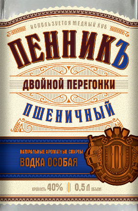 Этикетка Водка особая "ПЕННИК ДВОЙНОЙ ПЕРЕГОНКИ ПШЕНИЧНЫЙ"  креп 40%, емк 0,5л