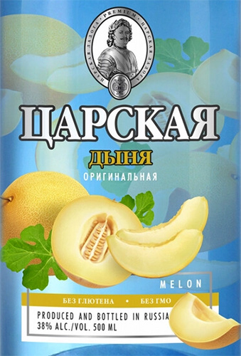 Этикетка Настойка горькая "ЦАРСКАЯ ОРИГИНАЛЬНАЯ ДЫНЯ (CZAR'S ORIGINAL MELON)"  креп 38%, емк 0,5л