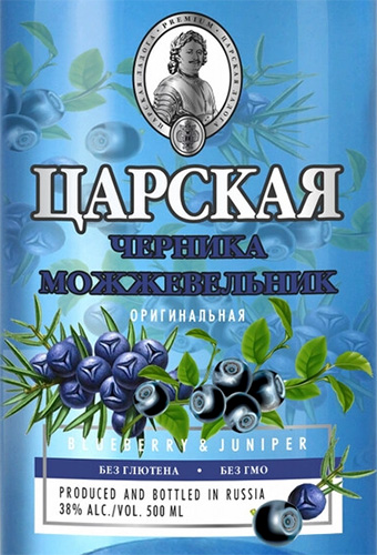 Этикетка Настойка горькая "ЦАРСКАЯ ОРИГИНАЛЬНАЯ ЧЕРНИКА МОЖЖЕВЕЛЬНИК (CZAR'S ORIGINAL BLUEBERRY JUNIPER)" креп 38%, емк 0,5л