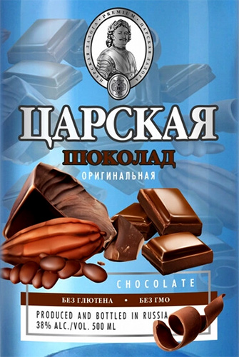 Этикетка Настойка горькая "ЦАРСКАЯ ОРИГИНАЛЬНАЯ ШОКОЛАД (CZAR'S ORIGINAL CHOCOLATE)" креп 38%, емк 0,5л