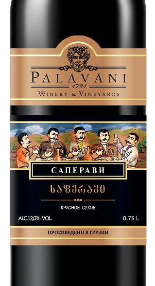 Этикетка Саперави ТМ Палавани столовое красное сухое креп. 12% 0.75л.