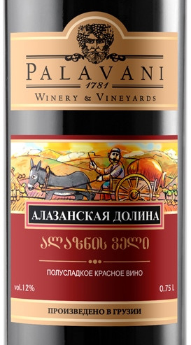 Этикетка Алазанская Долина столовое красное полусладкое креп. 12% 0.75л.