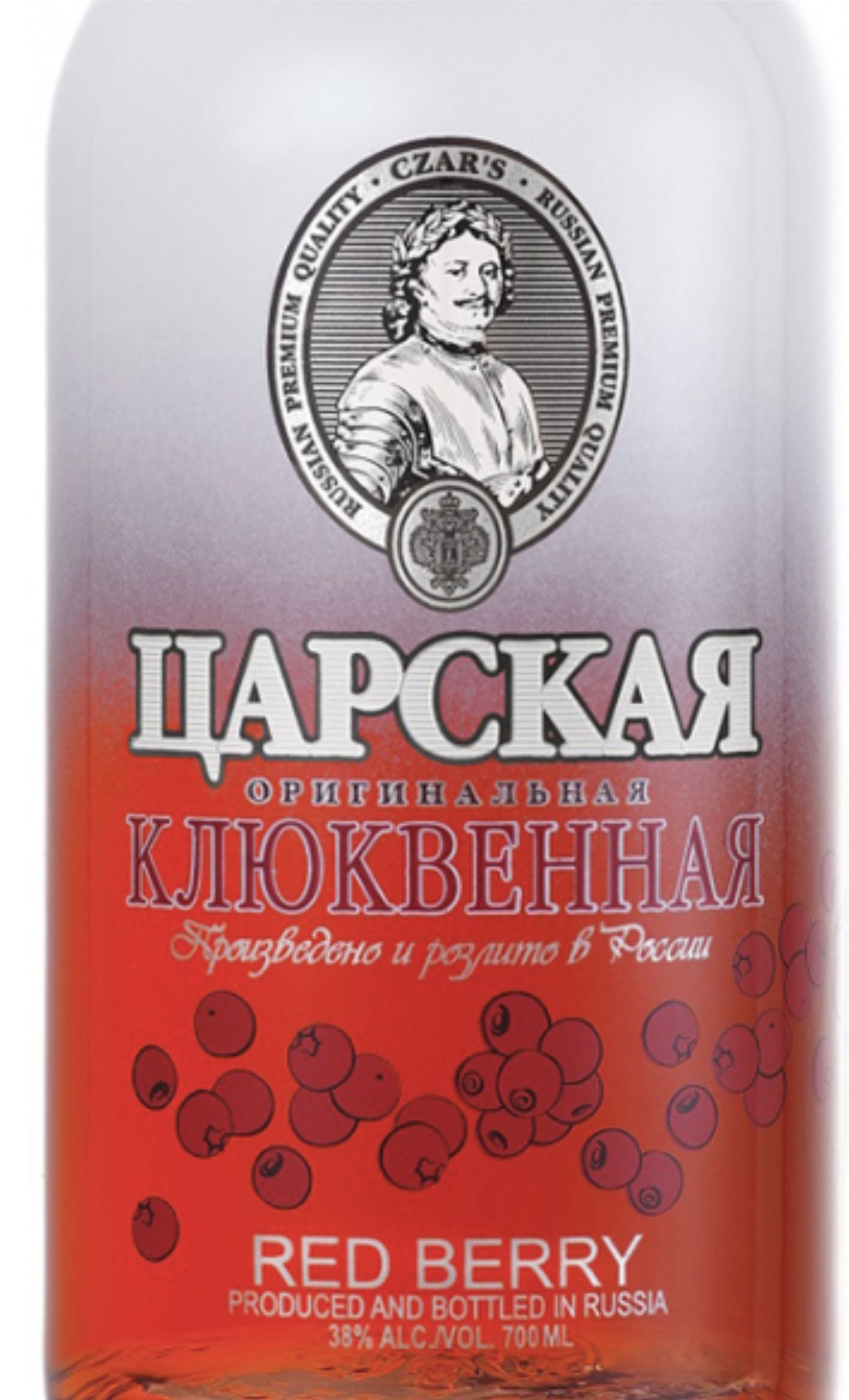 Этикетка Настойка горькая ​Царская Клюква, 0.5 л