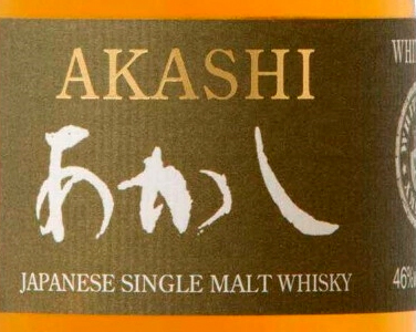 Этикетка ВИСКИ односолодовый "Акаши Сингл Молт" в П/У креп. 46%, емк  0.5л.
