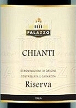 Этикетка ВИНО марочное "Палаццо Нобиле Кьянти Ризерва"  2018г сухое красное креп 13%, емк  0.75л.