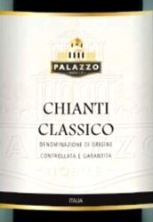 Этикетка ВИНО выдержанное "Палаццо Нобиле Кьянти Классико" сухое красное  креп 13%, емк 0.75л.