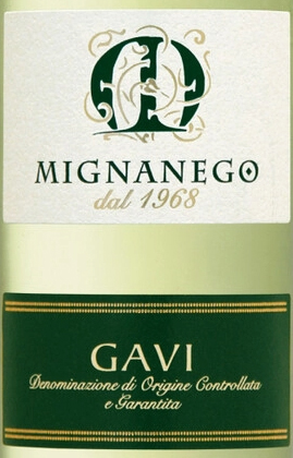 Этикетка ВИНО сортовое ординарное "Гави Миньянего" сухое белое креп. 12.5%, емк  0.75л.