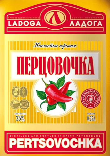 Этикетка Настойка горькая "Перцовочка" креп  35%, емк 0,25л  фляга