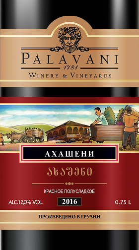 Этикетка Ахашени ТМ Палавани полусладкое красное креп. 12% 0.75л.