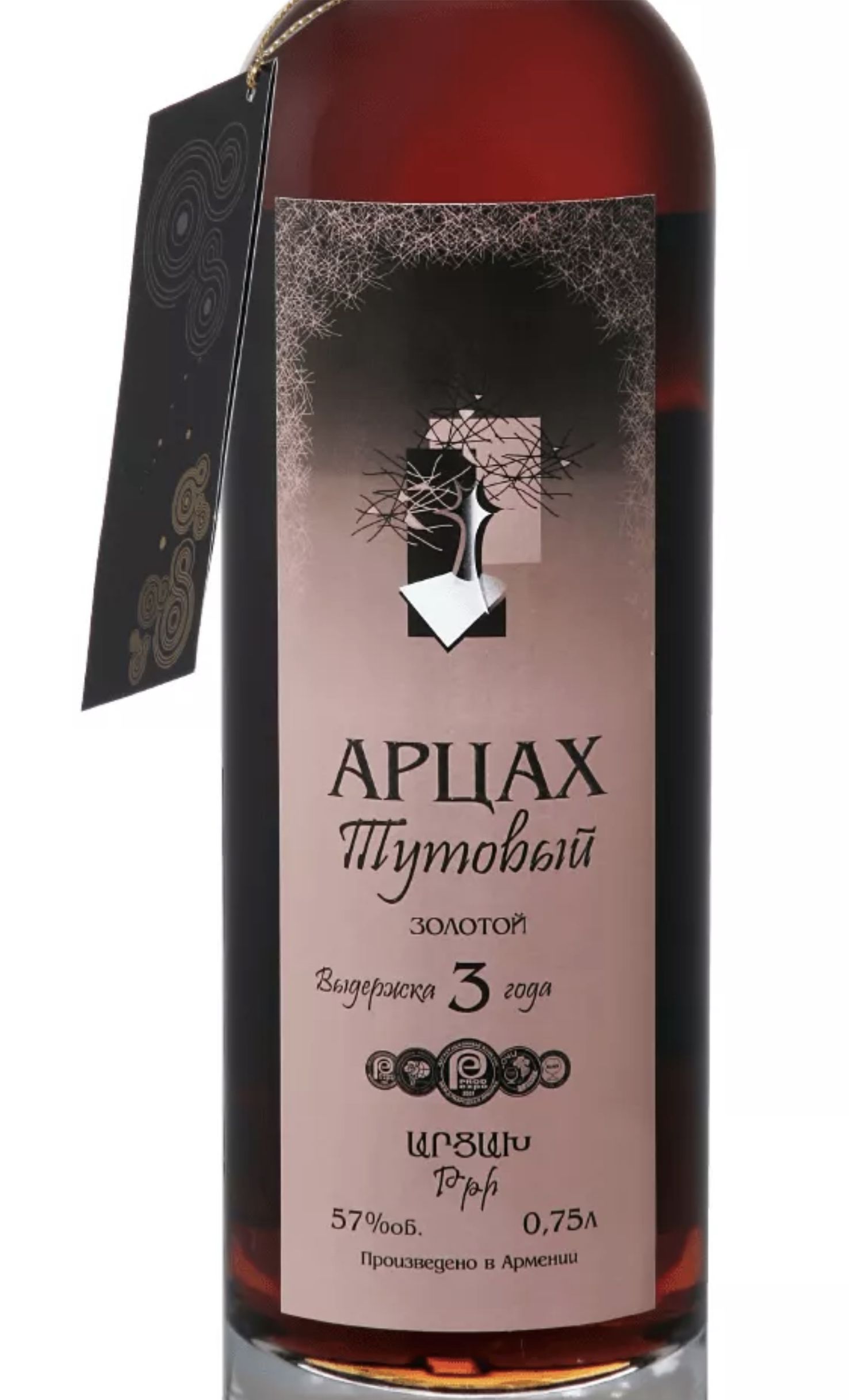 Этикетка Водка Арцах Тутовый Золотой, 0.05 л