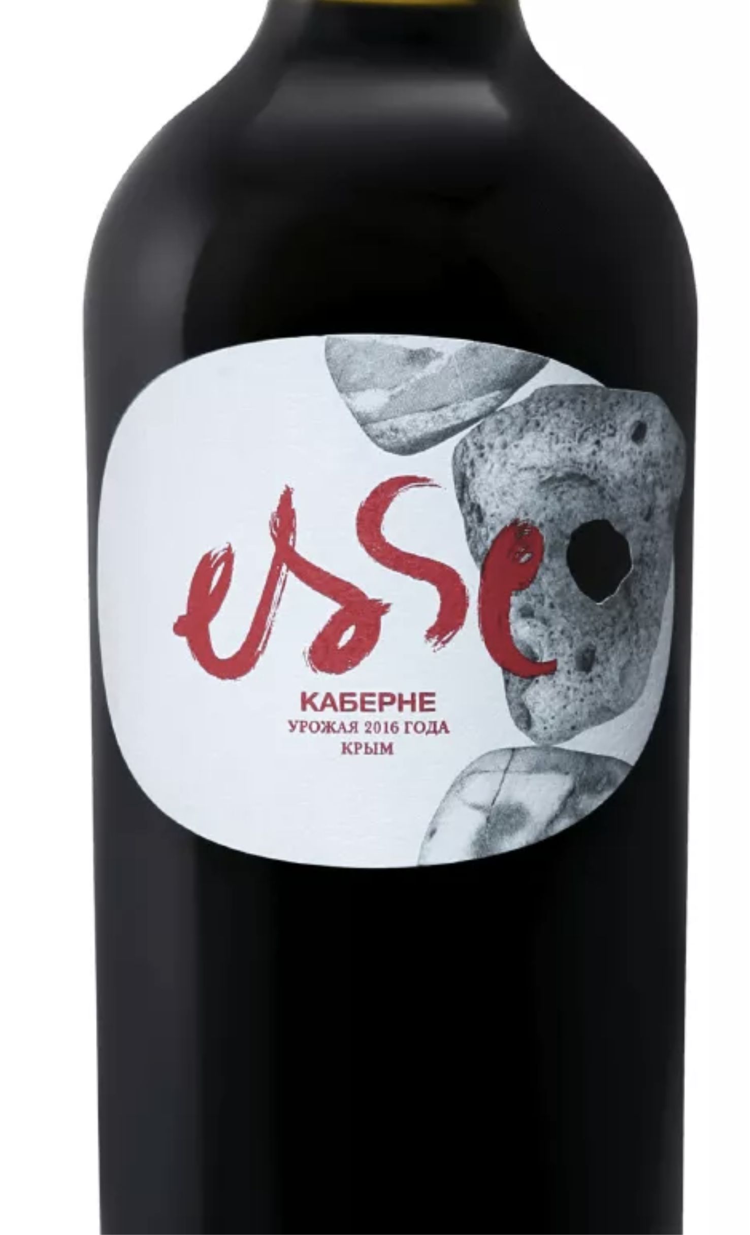 Этикетка Вино столовое ТЗ "ЕССЕ" ("ESSE") сухое красное "Каберне Отборное" креп 14%, емк 0,75л