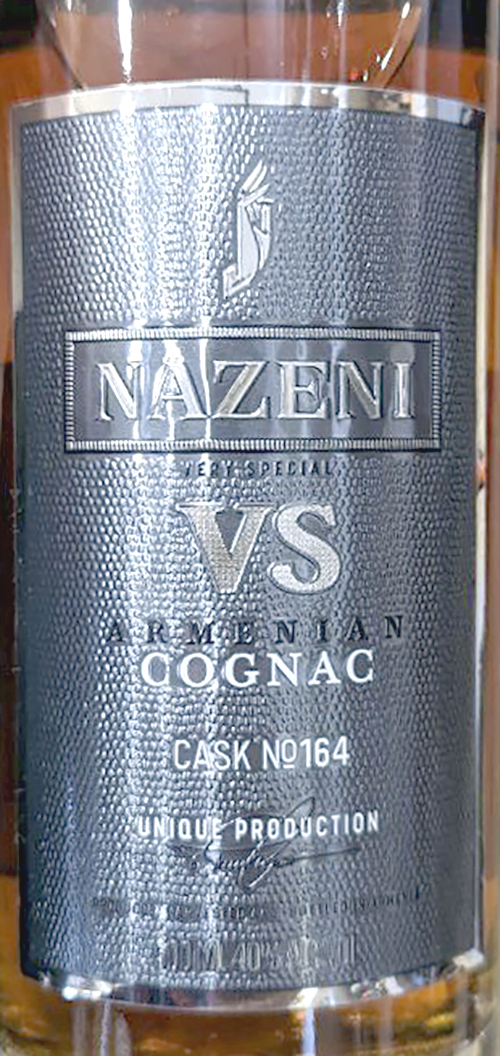 Этикетка Армянский коньяк "НАЗЕНИ ВС" 2016г трехлетний креп 40%, емк 0,5л