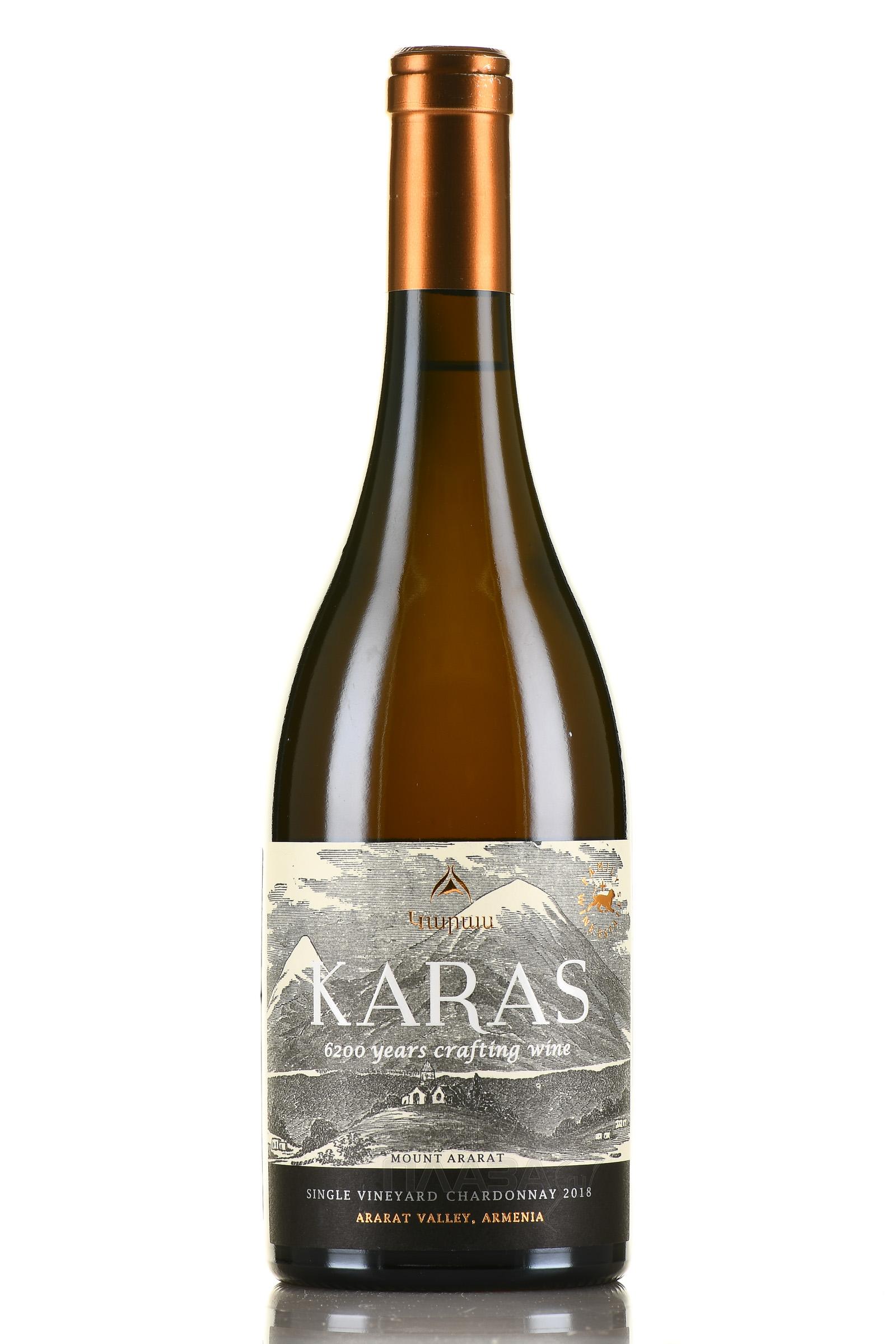 Вино выдержанное сортовое сухое белое, регион Армавир "Карас Шардоне" 2020г креп 13,8%, емк 0,75л
