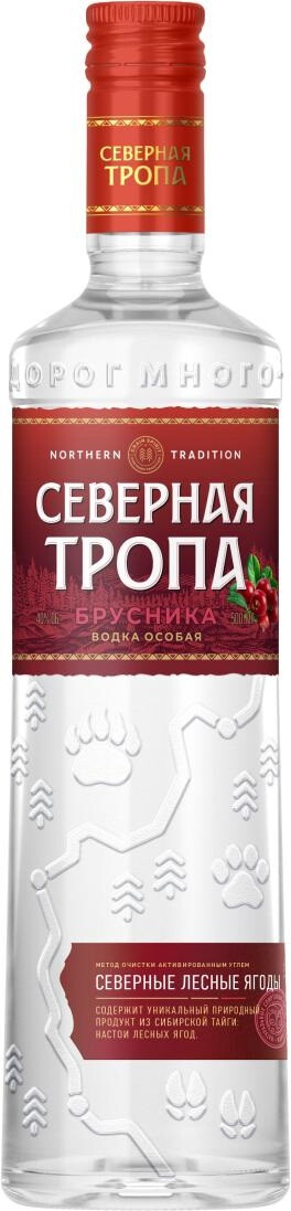 Водка особая "СЕВЕРНАЯ ТРОПА.БРУСНИКА" креп 40%, емк 0,5л