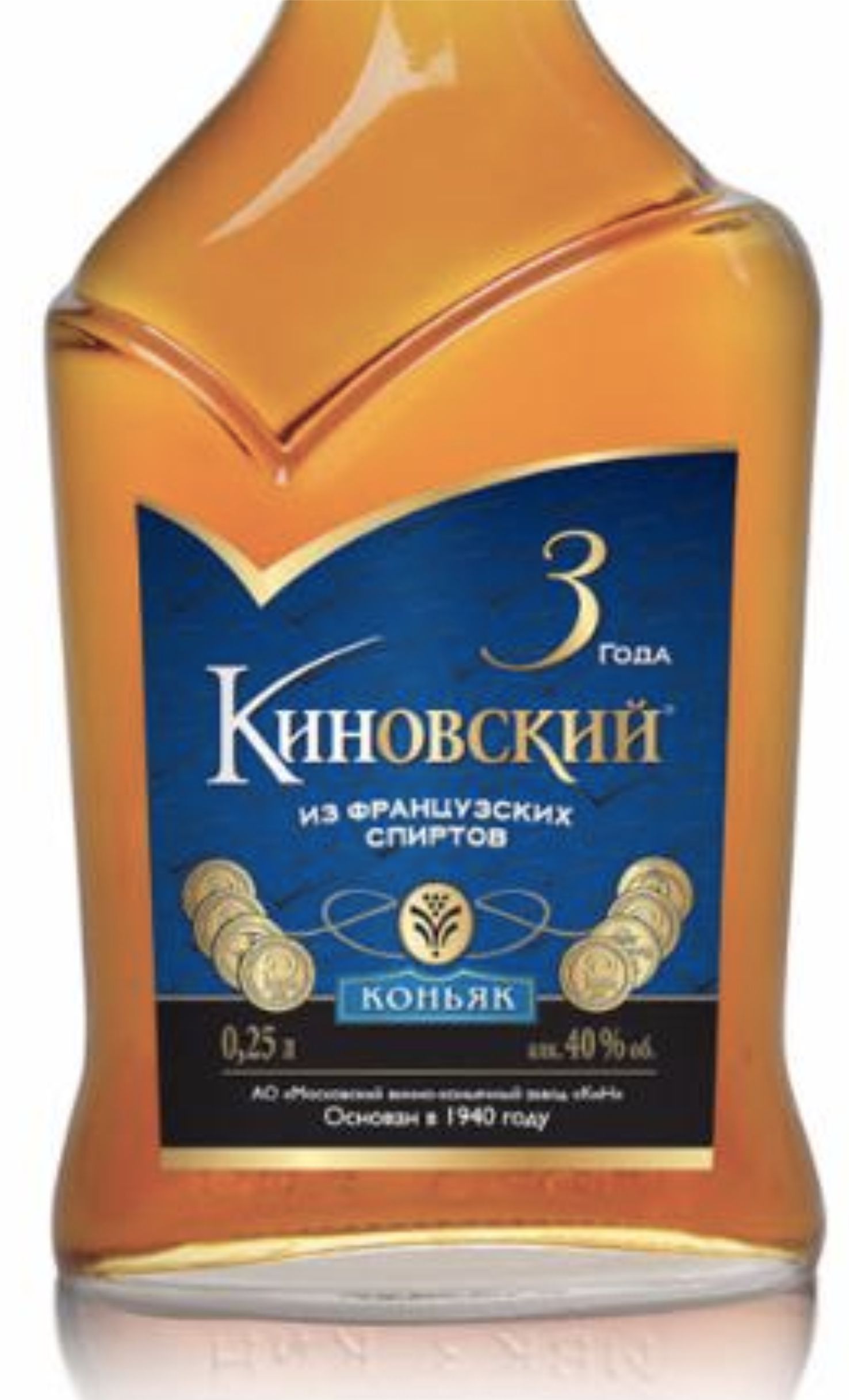 Этикетка Коньяк Киновский 3 года, 0.25 л