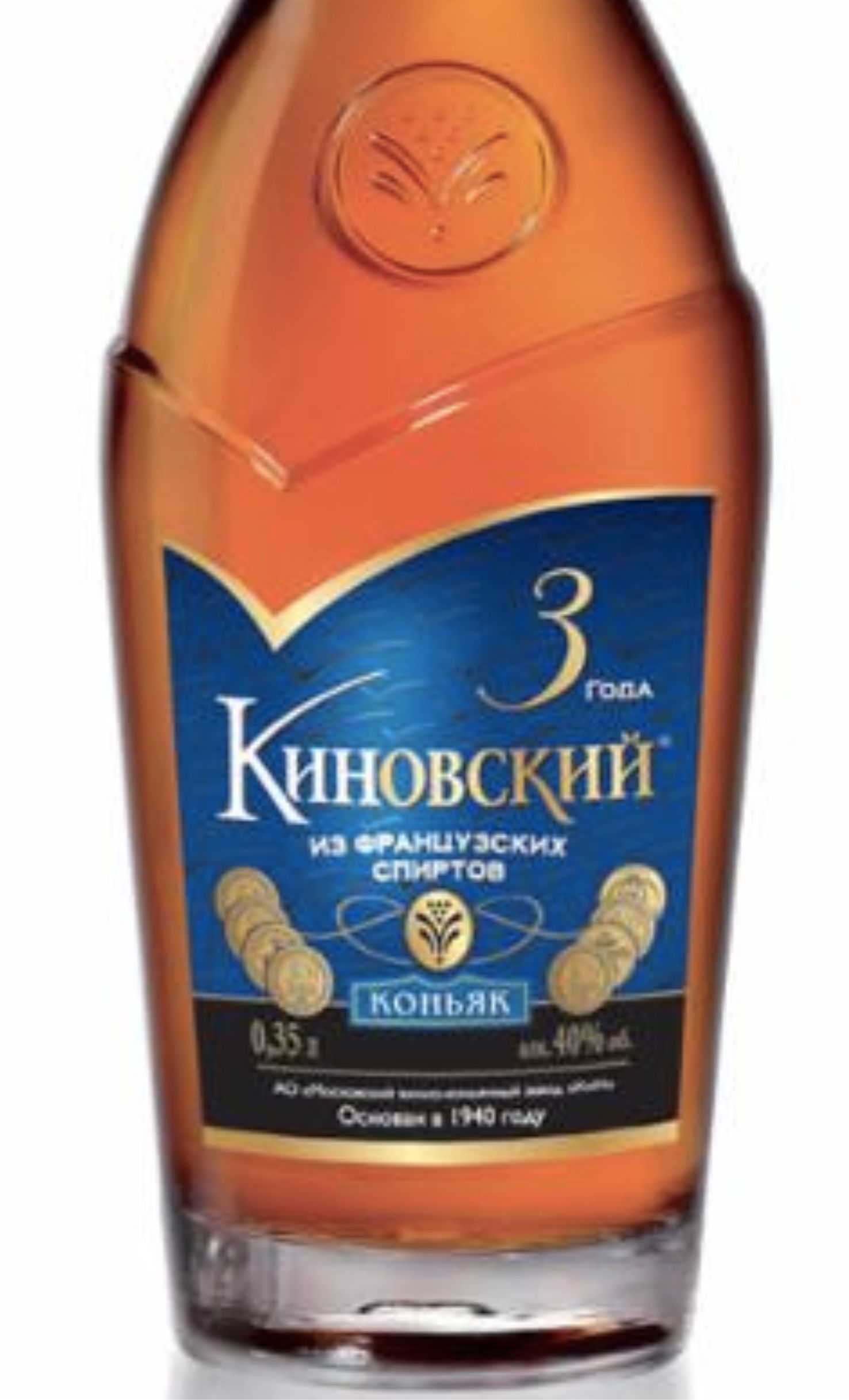 Этикетка Коньяк Киновский 3 года, 0.5 л