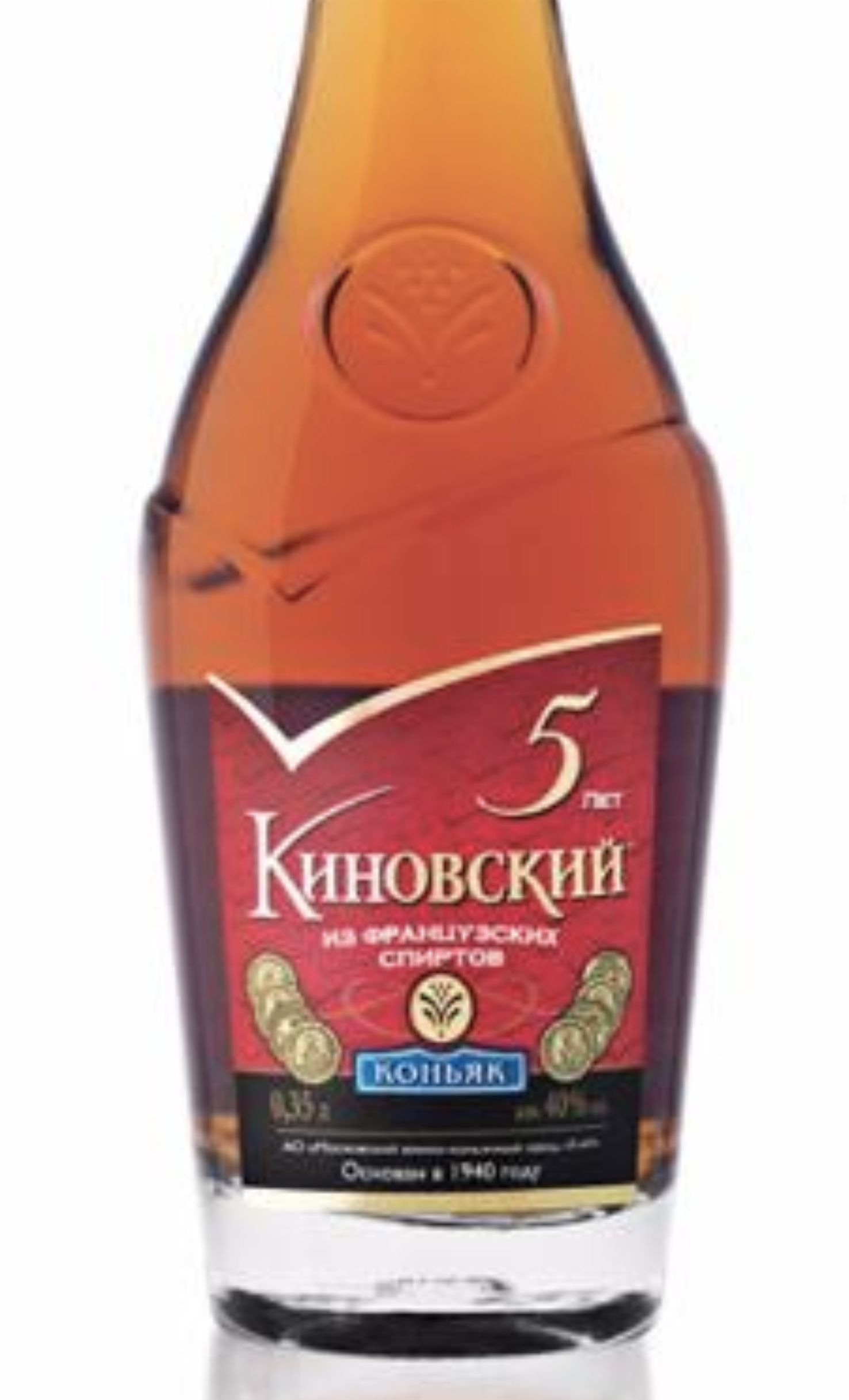 Этикетка Коньяк Киновский 5 лет фляжка, 0.25 л