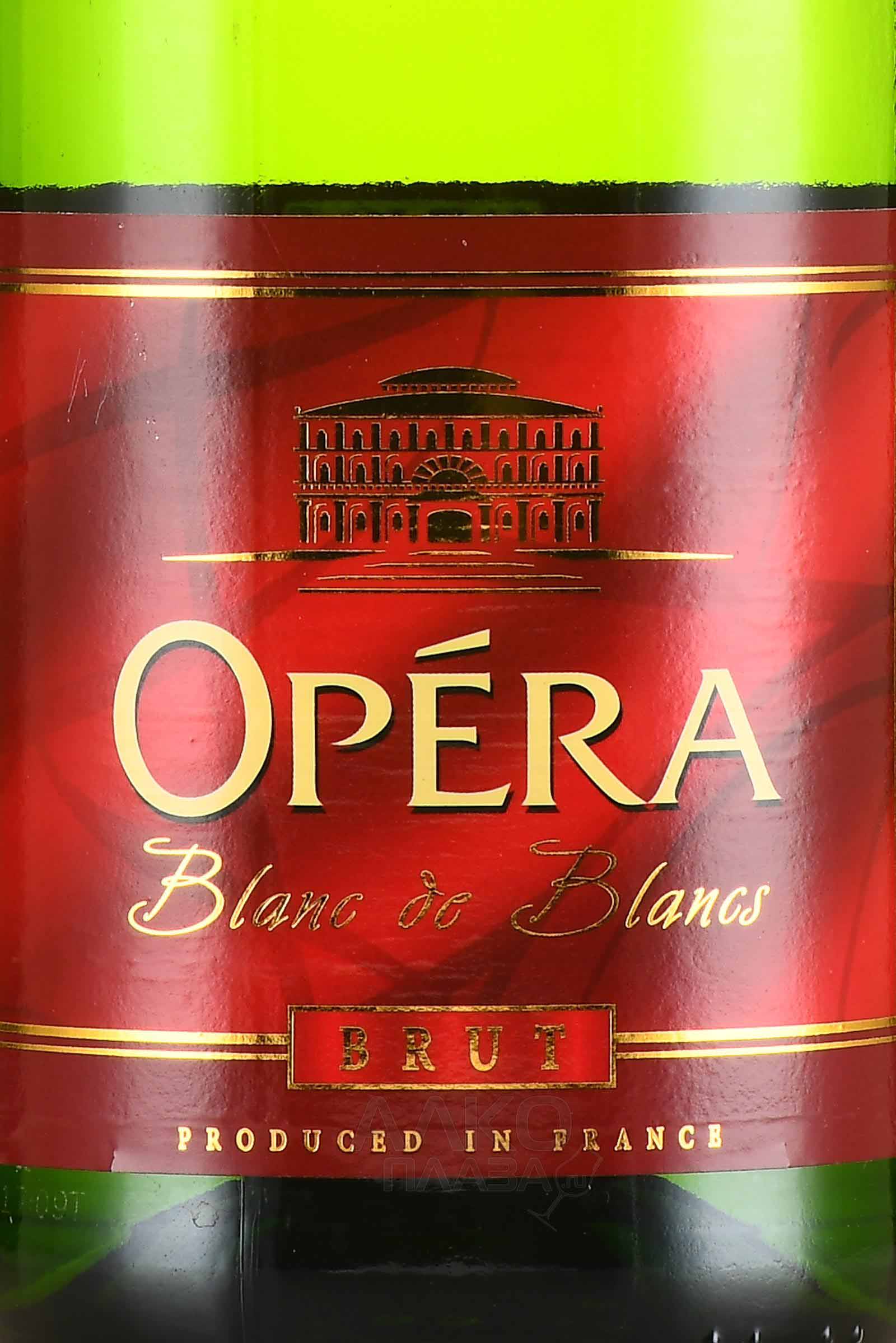 Этикетка Вино игристое "Опера Блан де Блан" 2019г  белое брют   креп 11%, емк 0,2л