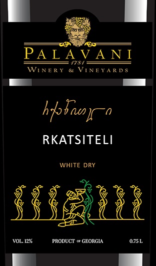 Этикетка Вино ординарное сортовое сухое белое "Ркацители" креп 12,5%, емк 0,75л