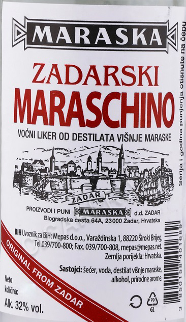Этикетка Ликер Мараска Задарски Мараскино в соломенной оплётке, 0.5 л