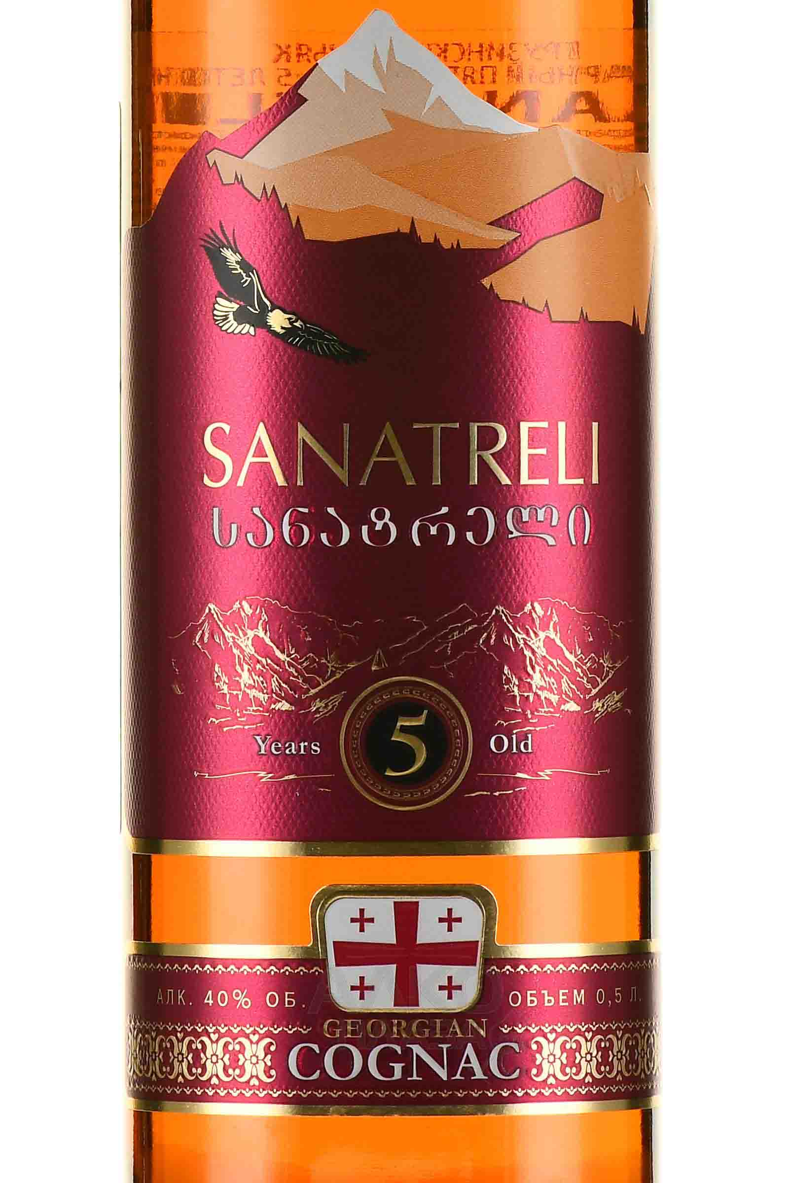 Этикетка КОНЬЯК грузинский ординарный "SANATRELI" VSOP 5-и лет креп 40%, емк 0.5л.