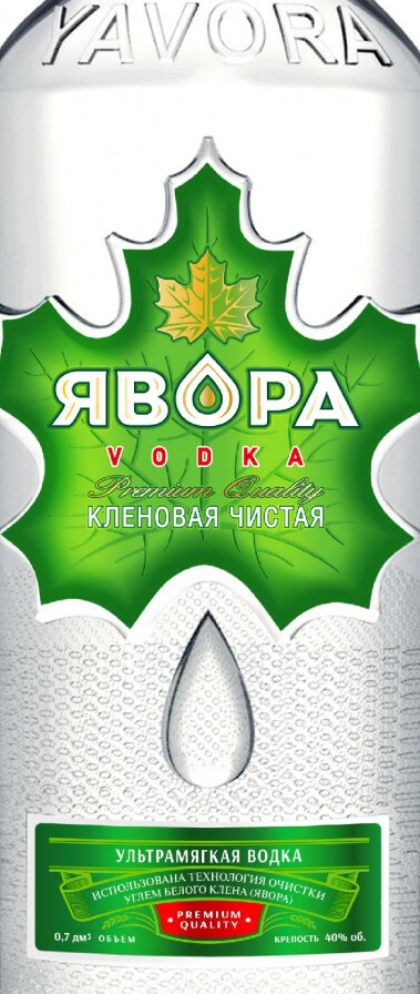 Этикетка ВОДКА "ЯВОРА КЛЕНОВАЯ ЧИСТАЯ" креп 40%, емк 0.5л.