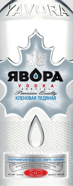 Этикетка ВОДКА особая "ЯВОРА КЛЕНОВАЯ ЛЕДЯНАЯ" креп 40%, емк 0.5л.