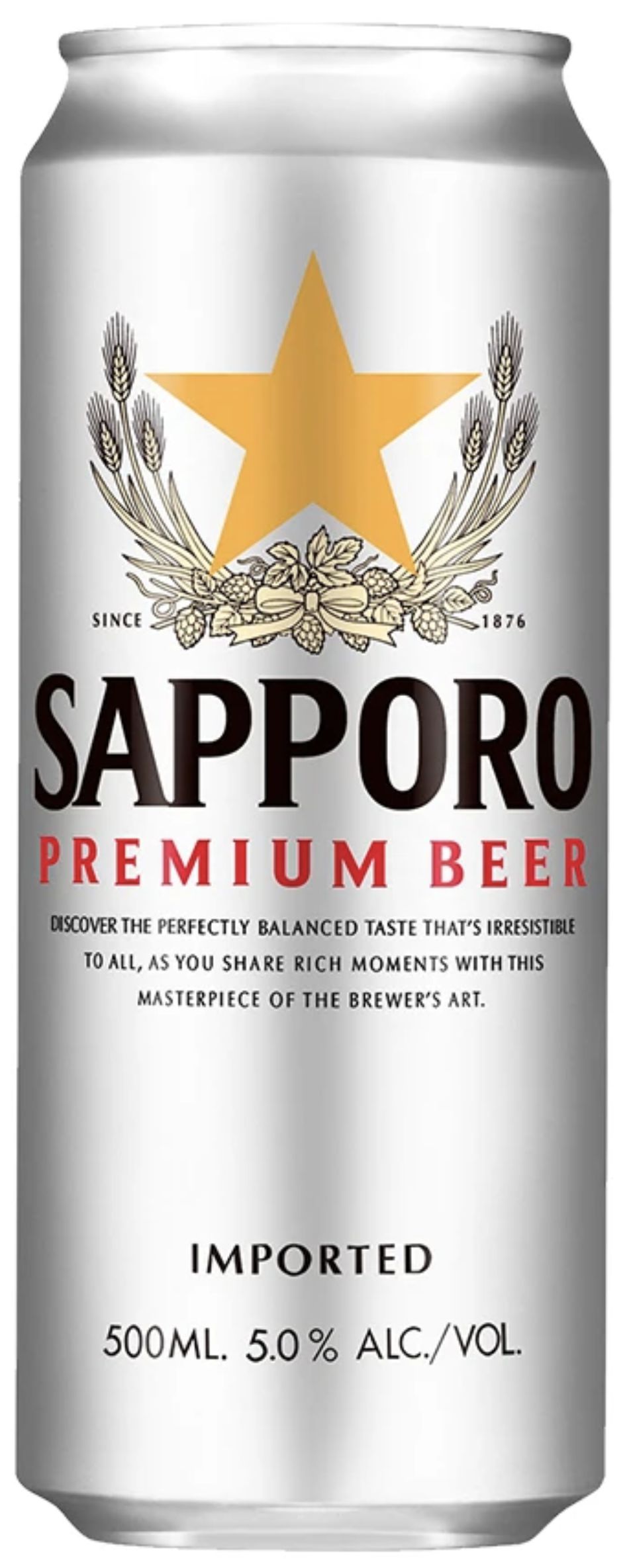 Пиво Саппоро, светлое фильтрованное, 0.5 л