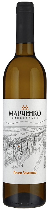 Винодельня Марченко.Гечеи Заматош вино столовое белое сухое 13,5% 0,7
