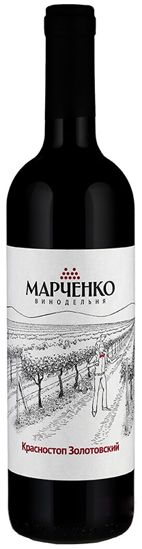 Винодельня Марченко.Красностоп Золотовский  2019г  вино столовое красное сухое 14% 0,75