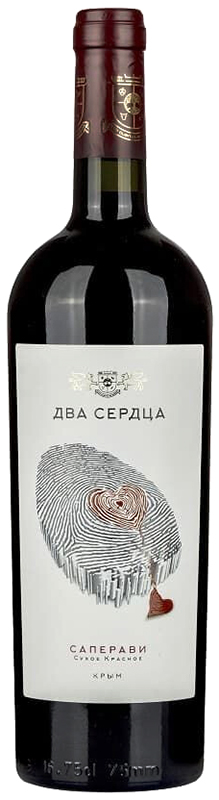 Вино столовое сухое красное "Саперави" ТЗ "ДВА СЕРДЦА" креп 13,8%, емк 0,75л