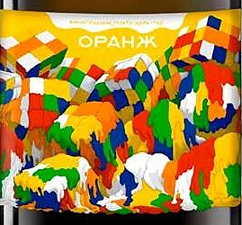 Этикетка Вино столовое сухое белое ОРАНЖ КАРА-ТАУ  креп 14%, емк 0,75л