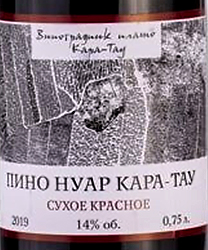 Этикетка Вино столовое сухое красное Пино Нуар 2019г , Кара-Тау, креп 14%, емк 0,75л