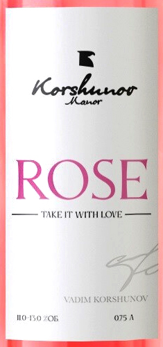Этикетка Вино сухое розовое "Розе"2021г  серия "Коршунов Поместье" креп 11%, емк  0,75л