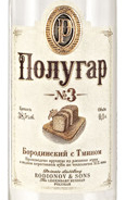 Этикетка Напиток спиртной  Полугар №3(Бородинский с тмином)0,1л. 38,5%