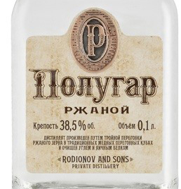 Этикетка Водка Полугар ржаной, 0.1 л