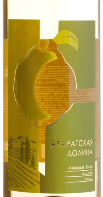 Этикетка Вино фруктовое Айвовое Араратская долина п/сладкое 0,75л алк.12%