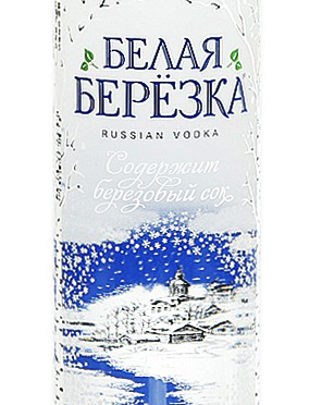 Этикетка Водка Белая Березка 0,5л