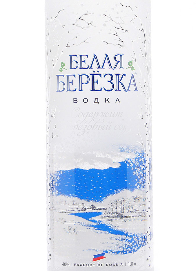 Этикетка Белая Березка 1.0л.