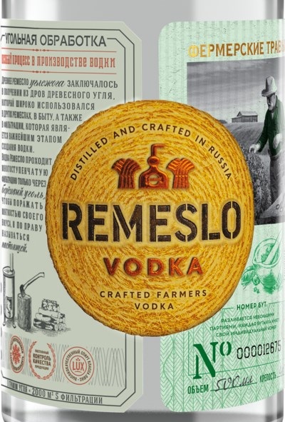 Этикетка Водка особая "REMESLO FERMERA. НА ТРАВАХ" / "РЕМЕСЛО ФЕРМЕРА. НА ТРАВАХ" креп 40%, емк 0,5 л.