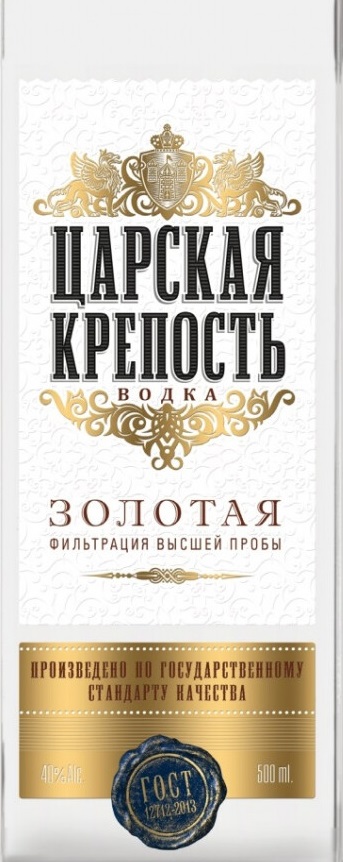 Этикетка Водка "ЦАРСКАЯ КРЕПОСТЬ ЗОЛОТАЯ" креп 40%, емк 0,5л