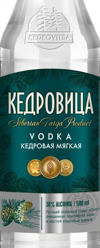 Этикетка ВОДКА Кедровица кедровая мягкая креп 38%, емк 0,5л