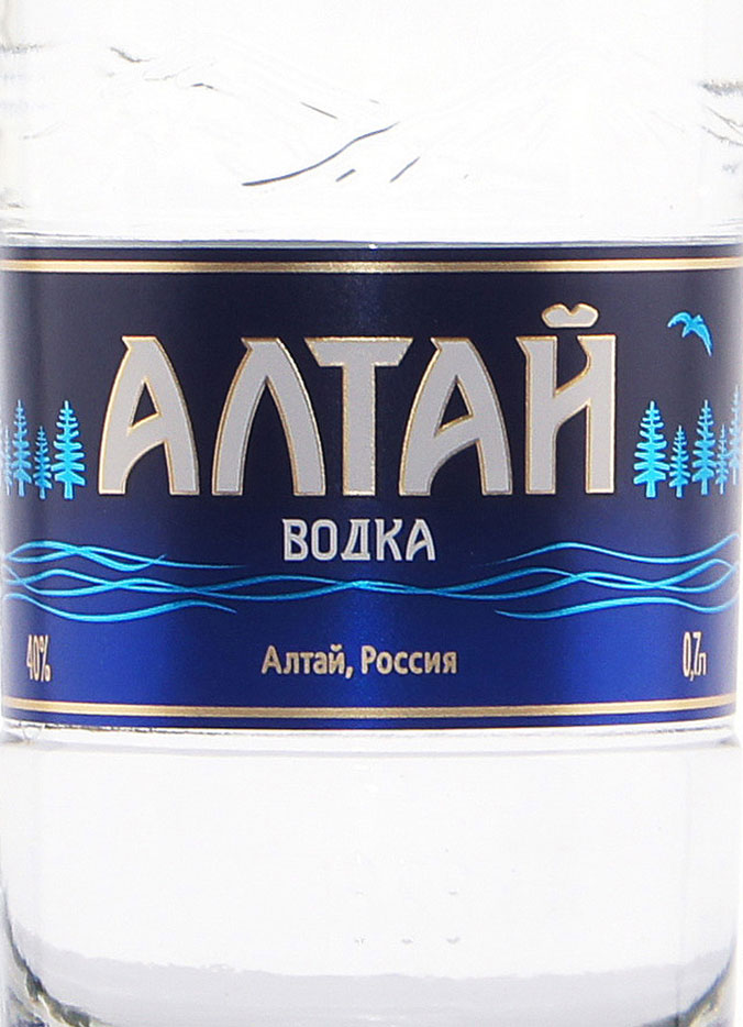 Этикетка Водка Алтай 0,7л