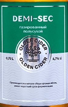 Этикетка СИДР OLDEN SIDRE DEMI-SEC полусухой газированный креп 4,7%, емк 0,75л бут