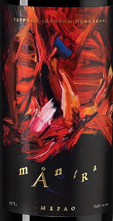 Этикетка Вино с защищенным географическим указанием "Кубань. Крымск" сухое красное "Мерло MANTRA" креп 13%, емк 0,75л